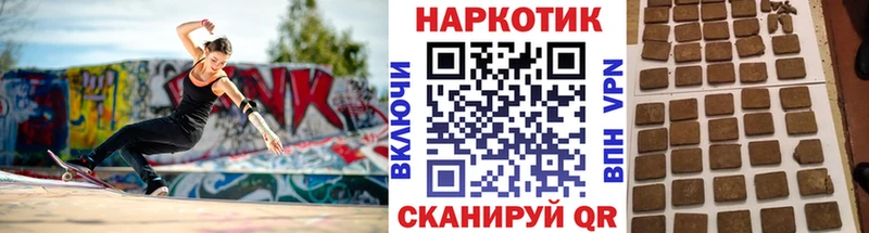 Виды наркотиков купить Новоалтайск СОЛЬ  ГАШИШ  Каннабис 