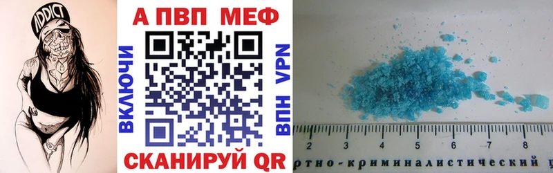 Alpha-PVP крисы CK  дарк нет формула  Новоалтайск 