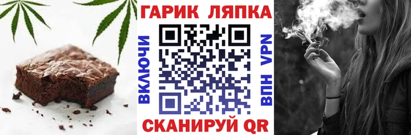 Еда ТГК конопля  ссылка на мегу онион  Новоалтайск 