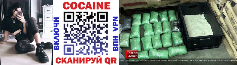 КОКАИН Fish Scale  Новоалтайск 