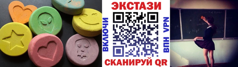 МЕГА онион  Новоалтайск  Ecstasy круглые  магазин продажи  
