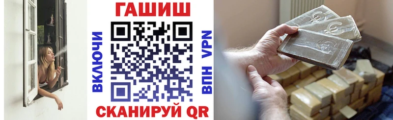 магазин продажи   MEGA ССЫЛКА  ГАШ Premium  Новоалтайск 
