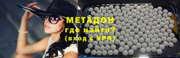 гашиш Балабаново