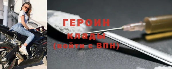 гашиш Балабаново