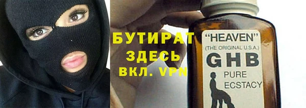 mdpv Баксан