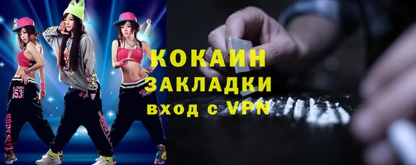 mdpv Баксан