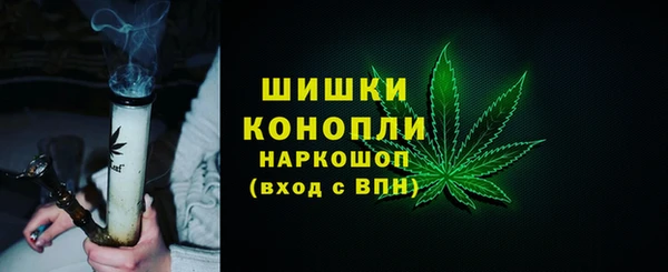 MESCALINE Гусиноозёрск