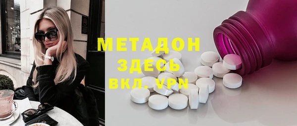 кокаин премиум Гусь-Хрустальный