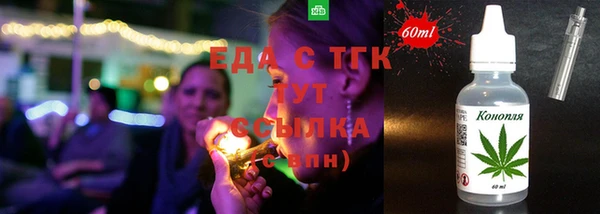 гашиш Балабаново