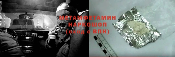 гашиш Балабаново