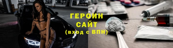 гашиш Балабаново