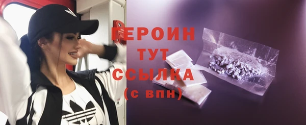 эйфоретик Балахна