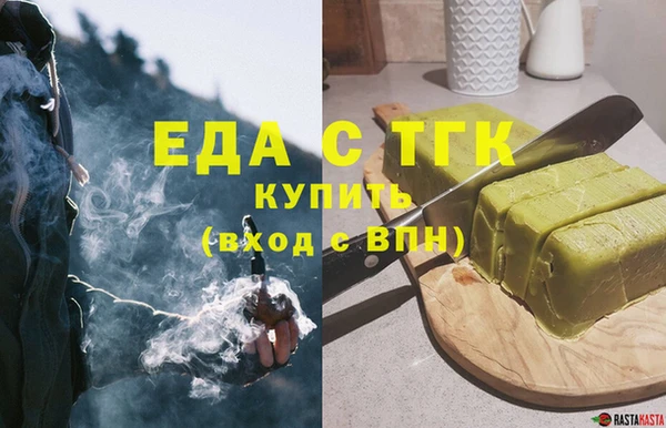 эйфоретик Балахна