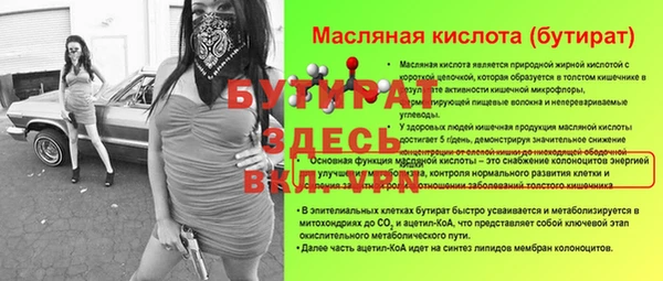 эйфоретик Балахна