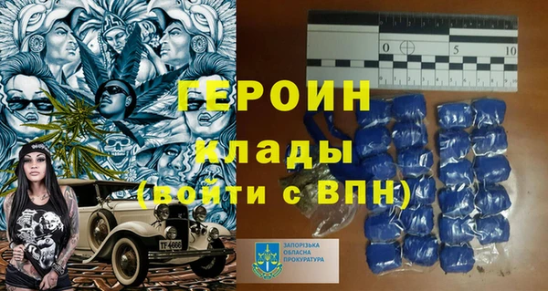 гашиш Балабаново