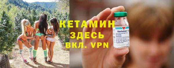 эйфоретик Балахна