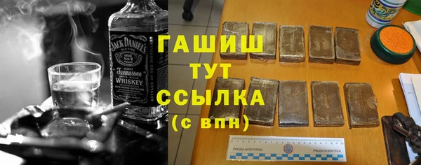 гашиш Балабаново