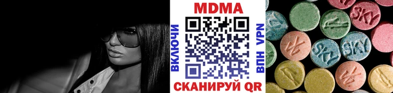 МДМА Molly  darknet как зайти  Новоалтайск 