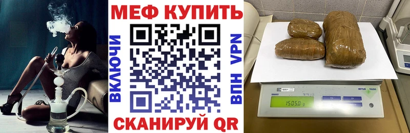 Меф мука Новоалтайск