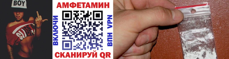 Первитин мет  Новоалтайск 