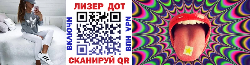 Наркотические марки 1500мкг  купить закладку  Новоалтайск 