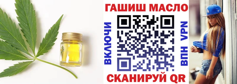 blacksprut сайт  сколько стоит  Новоалтайск  ТГК Wax 
