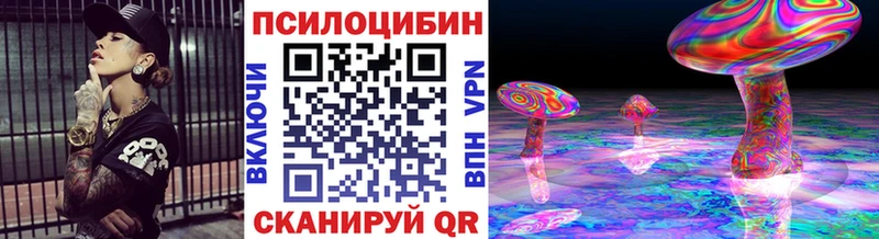 Галлюциногенные грибы прущие грибы  наркота  Новоалтайск 