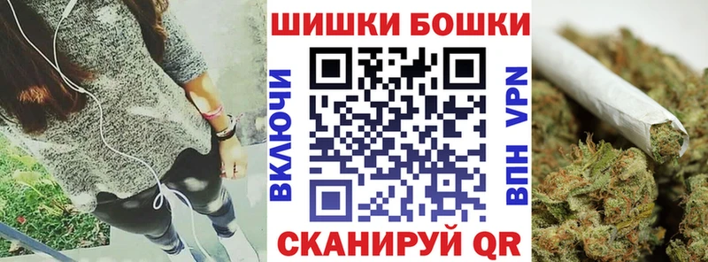 Шишки марихуана Ganja Новоалтайск